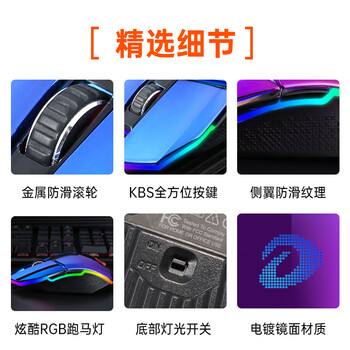 达尔优(dareu)牧马人竞技专业版EM915五代KBS衡力按键 有线鼠标 游戏鼠标RGB流光幻彩10800DPI 黑色 达尔优(dareu)牧马人竞技专业版EM915五代KBS衡力按键 有线鼠标 游戏鼠标RGB流光幻彩10800DPI 黑色