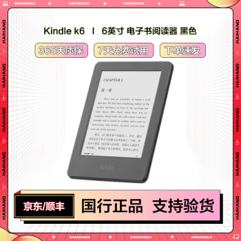 kindle fire hdx 7 4g价格报价行情- 京东