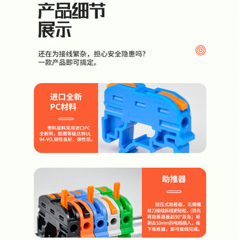 安达通 导轨式接线端子排 电线连接器一进出并线器快速对接头 KV121绿色款/10只