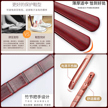 加仕高实木鞋拔子长柄70cm家用提鞋器穿鞋神器鞋把子鞋抽鞋扒子鞋溜子
