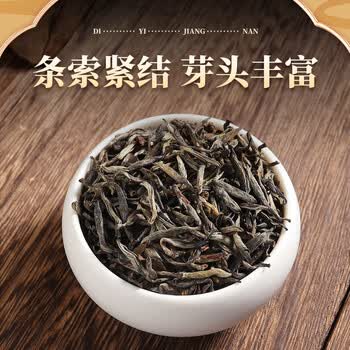 第一江南红茶武夷山金骏眉特级250g新茶蜜香茶叶礼盒罐装春茶端午节送礼品