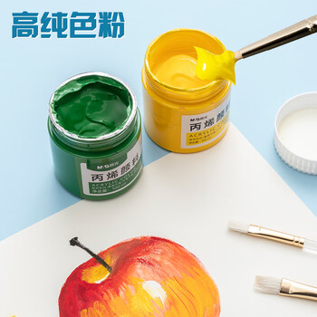 晨光（M&G）文具100ml丙烯颜料湖蓝色美术手绘颜料专用丙烯颜料学生写生绘画儿童女孩美育开学