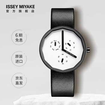 Issey miyake discount silap008