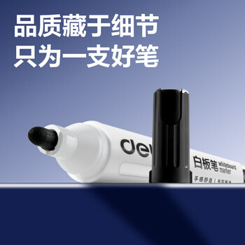 得力(deli)粗头可擦易擦白板笔耐磨耐用 办公文具会议老师培训教学 2黑1红1蓝混色 4支/盒 SK223