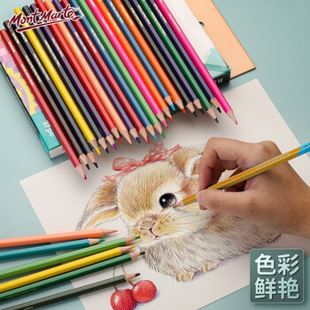 【全网低价】蒙玛特(Mont Marte)油性彩铅24色 彩铅笔画画彩色铅笔美术绘画铅笔套装 盒装手绘填色画笔学生画画笔MPN0139美术写生 【全网低价】蒙玛特(Mont Marte)油性彩铅24色 彩铅笔画画彩色铅笔美术绘画铅笔套装 盒装手绘填色画笔学生画画笔MPN0139美术写生