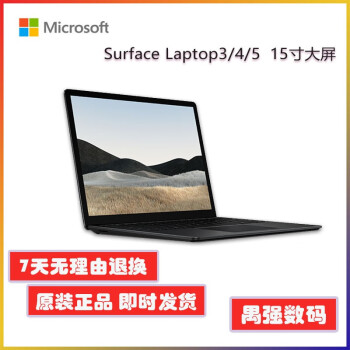 surface laptop3价格报价行情- 京东