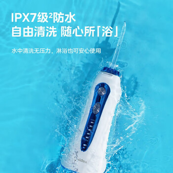 美的（Midea）冲牙器  水牙线 预防牙结石家用便携洗牙器 MC-BJ0102蓝色