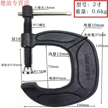 c型夹钳新款- c型夹钳2021年新款- 京东