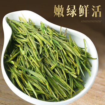 天旭白茶安吉 茶叶绿茶 新茶春茶茗茶 明前特级珍惜白茶罐装250g