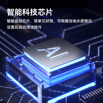 惠尔顿前置过滤器智能全自动清洗家用净水器10T/h全屋大流量防爆自来水入户反冲洗过滤器P0063PRO 惠尔顿前置过滤器智能全自动清洗家用净水器10T/h全屋大流量防爆自来水入户反冲洗过滤器P0063PRO