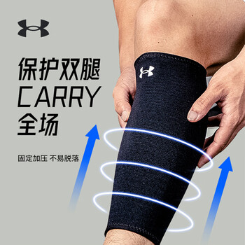 安德玛(Under Armour)运动护小腿袜套护膝篮球护具男女防护健身训练跑步足球 黑色L码 安德玛(Under Armour)运动护小腿袜套护膝篮球护具男女防护健身训练跑步足球 黑色L码