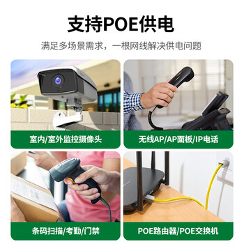 绿联超五类屏蔽网线【0.50±0.008mm纯铜线芯】CAT5e千兆带屏蔽网线 抗干扰工程监控布线305米 25952 绿联超五类屏蔽网线【0.50±0.008mm纯铜线芯】CAT5e千兆带屏蔽网线 抗干扰工程监控布线305米 25952
