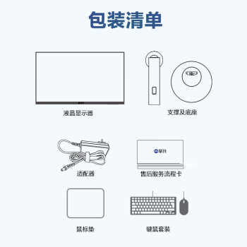 攀升 暴风龙K2 23.8英寸办公商用家用台式一体机电脑（12代酷睿i5-12450H 16G 512G WiFi 正版Win11）