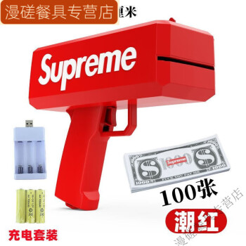 supreme充电宝型号规格- 京东