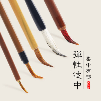 六品堂【全网低价】六品堂 狼毫小楷工笔国画勾线抄经毛笔瘦金体狼尾文房四宝湖笔 单支装 大号