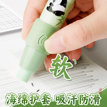 咔巴熊（Kabaxiong）按动橡皮擦 无屑干净 小学生专用 TPE材质 卡皮巴拉 防丢 创意文具 推拉橡皮