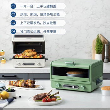 摩飞电器电烤箱家用小型烘焙煎烤一体蛋糕烤箱 12L上烤下煎 MR8800  下单备注颜色