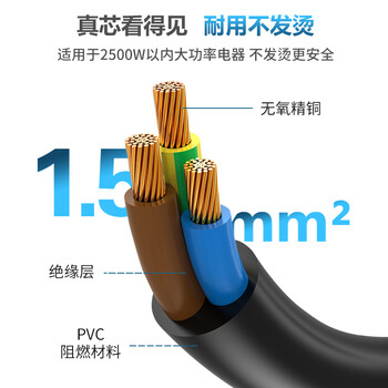 TOWE同为交换机PDU服务器UPS电源线C13转C14欧标IEC电源线1.5平1.8米TW-F-C13/C14 1.8M