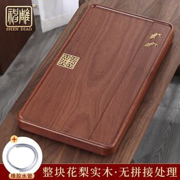 黄花梨木茶盘价格报价行情- 京东