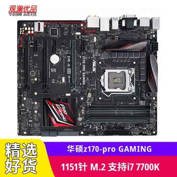 华硕z170i pro gaming品牌及商品- 京东