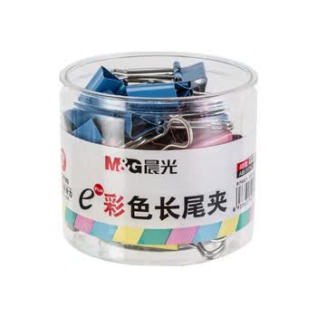 晨光（M&G）4#25mm48只/筒彩色长尾夹中号金属票据夹Eplus系列办公燕尾夹ABS92741 1筒装