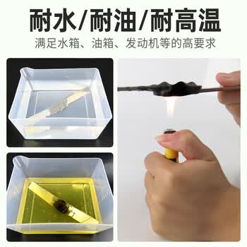 非凡力铸工胶ab胶耐高温免焊接粘金属专用修补剂暖气片漏水铸铁油箱修补电焊强力焊接胶铸工胶一支装50ml