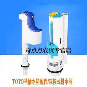 Toto排水阀型号规格 京东