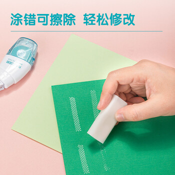 得力(deli)6mm×8M可换替芯双面胶 创意点点胶 方便快涂可擦除手工胶带套装  7325