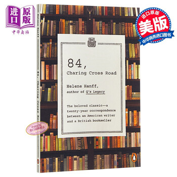 查令十字街84号中文- 京东