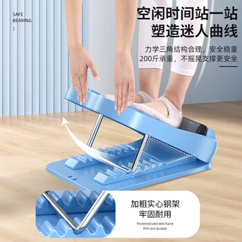 匹克拉筋板折叠站立式斜踏板美腿按摩器小腿拉伸器脚踝康复健身紫色