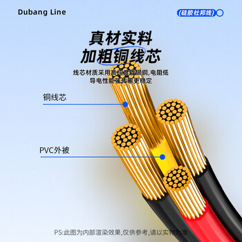 京普联盛 26AWG 1p杜邦线测试线公对公 超软3239杜邦硅胶线 灰色10条 25cm JPLS-DB139