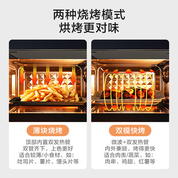 美的(Midea)微碳系列 家用微波炉烤箱一体机 杀菌智能家用 800W速热20L大容量 6代变频 (PC20M5W) 美的(Midea)微碳系列 家用微波炉烤箱一体机 杀菌智能家用 800W速热20L大容量 6代变频 (PC20M5W)