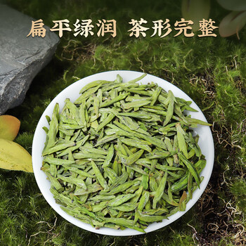 骏江南2026新茶明前龙井特级250g明前嫩芽茶叶礼盒装春茶送礼送长辈