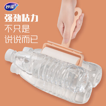 妙洁粘毛器组合装 10cm宽含本体共400撕 通用宠物 粘尘猫毛狗毛滚筒 