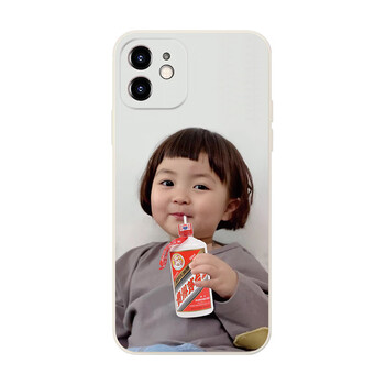 忆毅 搞笑喝茅台表情包可爱女适用iphone 12 pro max手机壳11苹果13