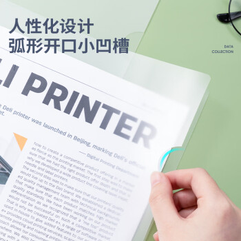 得力(deli)5只A4透明拉杆夹 15mm背宽水滴抽杆夹报告夹 学生考试收纳 63114 办公用品