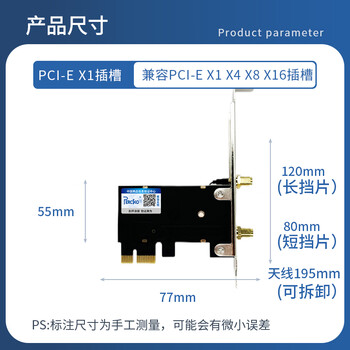 PERCKO Intel AX210 Pro千兆5G无线网卡wifi6台式机英特尔pcie无线网卡蓝牙5.3二合一电脑电竞游戏linux