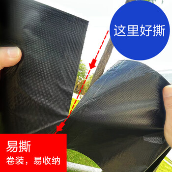 e洁平口垃圾袋黑色100*120cm63只单面1.9丝点断特大物业酒店厨房加厚