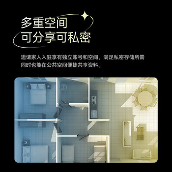 海康存储(HIKSEMI)海康威视网络存储Mage20PRO个人家用nas双盘位私有云多设备文件共享自动备份手机平板扩容监控录像 海康存储(HIKSEMI)海康威视网络存储Mage20PRO个人家用nas双盘位私有云多设备文件共享自动备份手机平板扩容监控录像