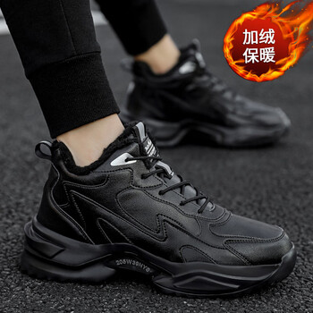 zrtytxx男鞋冬季加绒加厚高帮运动鞋男士防水防滑耐磨4546码东北大棉