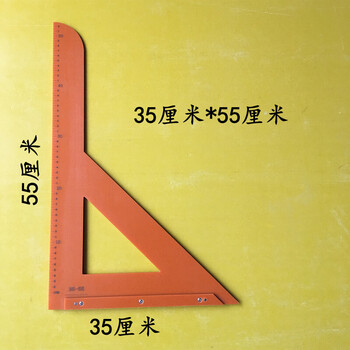 工具装修拐尺90度45度大号直角尺电木多功能木匠工具 尺35厘米*55厘米