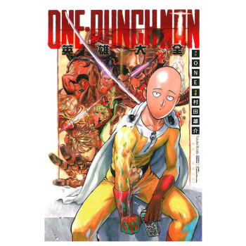 原版进口漫画书one Punch Man 一拳超人英雄大全东立出版社村田雄介繁体中文 摘要书评试读 京东图书