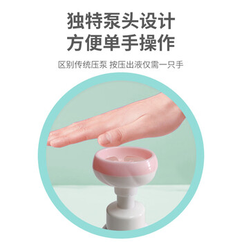 秝客花朵泡泡抗菌洗手液300ml*2瓶 儿童家用樱花味泡沫花瓣形洗手液