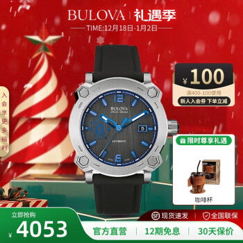 Bulova 63b190 outlet