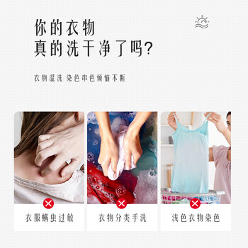 SnowDream防染色洗衣片35片吸色片防串染色纸洗衣泡泡纸色母片衣物防染巾
