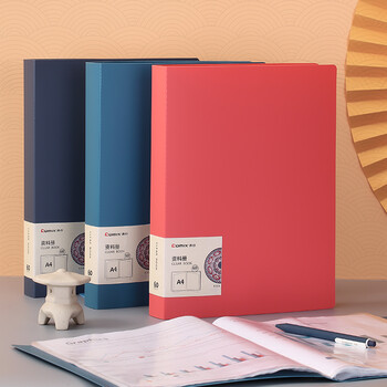 齐心(COMIX)A4/60页资料册/插袋文件册/活页文件夹/文件收纳袋 办公用品 EA2026 浅蓝 齐心(COMIX)A4/60页资料册/插袋文件册/活页文件夹/文件收纳袋 办公用品 EA2026 浅蓝