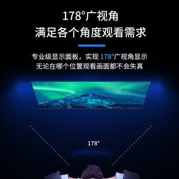 海康威视 43英寸显示器广视角窄边框监控4K超高清显示屏台式机电脑多接口监视器D5043UE-E