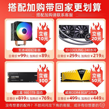 不可错过！华硕处理器的8大震撼功能！