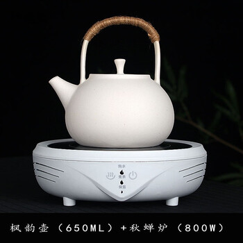 陶壶电陶炉套装家用陶瓷烧水壶泡茶功夫茶具煮茶器养生壶加热茶壶