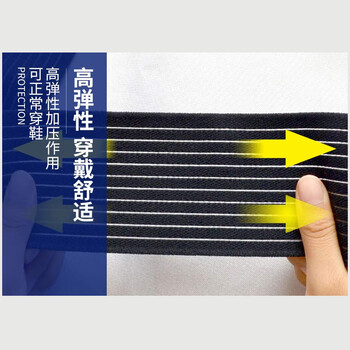 驰动运动护踝绷带篮球跑步扭伤加压防护户外透气脚踝关节防护具单只装